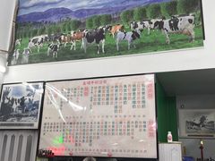 -义顺牛奶公司(新马路老店)