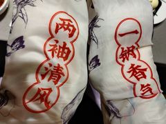 -海底捞火锅(金光华店)