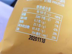 -良品铺子(大唐西市店)