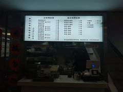 -老顺兴干拌面(雨花亭店)