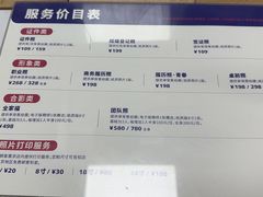 -微笑时刻照相馆·企业合影·商务外拍(北京五道口店)