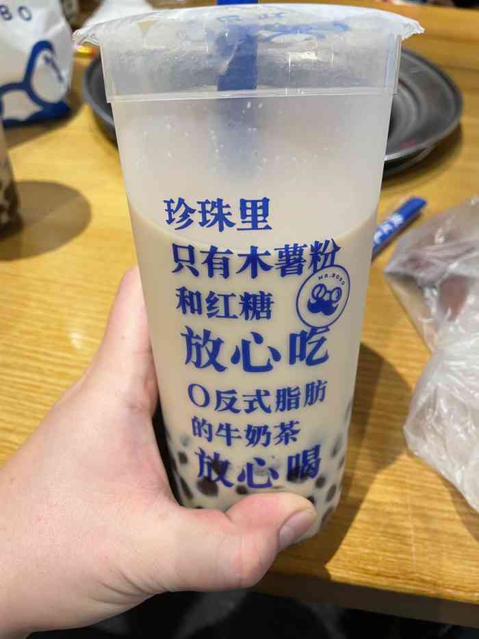 煲珠公·老红糖珍珠奶茶(凤翔店"煲珠公现在遍地开花,除了新竹店