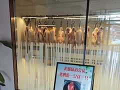-老城味道·传统天津菜(杨柳青店)