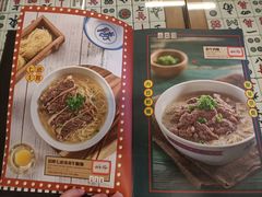 -七爷清汤腩·港式餐厅(金狮广场店)