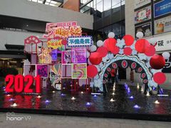 -浦江城市生活广场(江月路店)