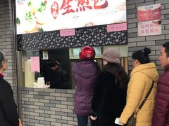 -同心楼(解放北路店)