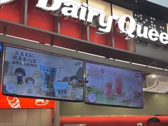 -DQ·蛋糕·冰淇淋(西城红场店)