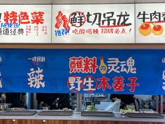 -黔三一夺夺粉酸汤火锅(百信店)