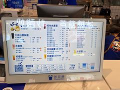 -永旺梦乐城国际商城(北清路店)