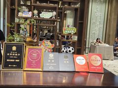 -太湖饭店·寄畅轩中餐厅
