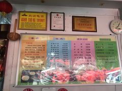 菜单-乡党臊子面(丰庆公园店)