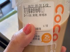 -CoCo都可(健翔桥店)