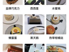 -La Porte de Paris 巴黎之门法式甜品