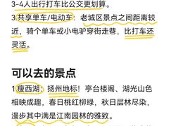 -陈记菜馆·非遗淮扬菜(东关街教场店)