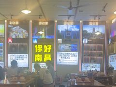 -冶建镜子·老南昌大排档·江西虾王(总店)