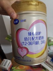 -旺婴乐母婴用品店(同心店)