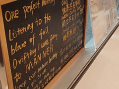 -Manner Coffee(大宁国际商业广场店)