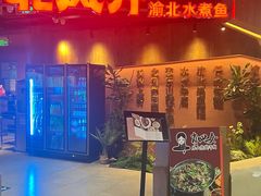 -浦东食品城(华诚大厦店)