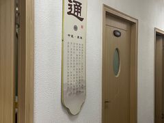 -筋骨堂热敷推拿按摩(招商花园城店)