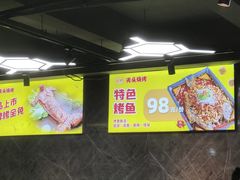 大堂-云晓光头烧烤吧(德平路店)