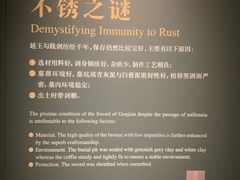 -湖北省博物馆