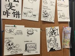 -小豆海棠(人民南路店)