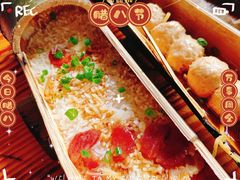 -香竹农庄•传统竹筒饭(十年店)