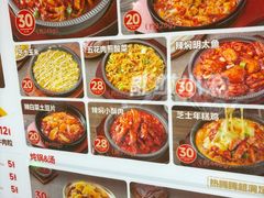 -米村拌饭(杭州国大城市广场店)