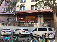 门面-京天红酒家(虎坊路店)