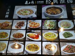 -夜上海(上元大街店)