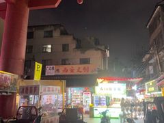 -西安化觉巷清真大寺