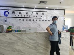 -唐风采假发补发定制