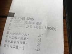 账单-星巴克臻选(宁波天一广场店)