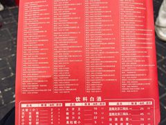 -状元阁烧烤(新华路总店)