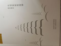 -曲江惠宾苑宾馆(大雁塔大唐不夜城店)