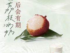-茶百道(沃格时尚街店)