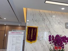 -美年大健康体检中心(浦东美张分院)