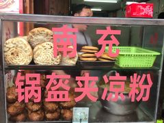 门面-小陈方酥锅盔(古城总店)