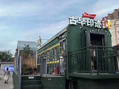-铁路文化公园