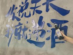 -灶边炉台·东北融合烤肉(南山店)