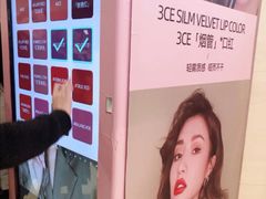 -凯德广场(武胜路店)