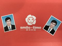 -微笑时刻照相馆·企业合影·商务外拍(北京五道口店)