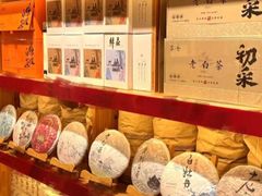 -茶仓茶叶茶馆(曾厝垵店)