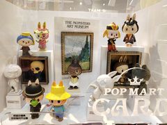 -泡泡玛特POPMART(壹号店)