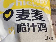 -麦当劳(得来速车道点餐 五里墩店)