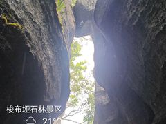 -梭布垭石林景区