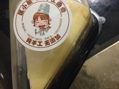 榴莲千层-匡小敏手工烘培(大地金墅店)