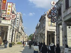 -赤坎·广东华侨国际旅游度假区