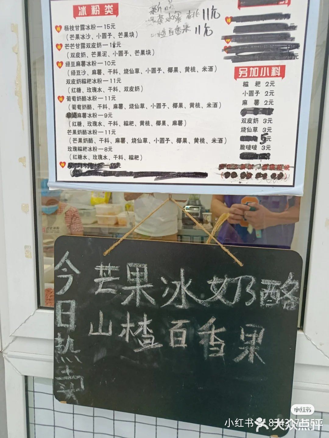 今日探店✨｜阿吉嘛给我的快乐‼️