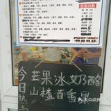 今日探店✨｜阿吉嘛给我的快乐‼️